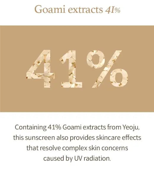 I'm from Rice Sunscreen 50ml
