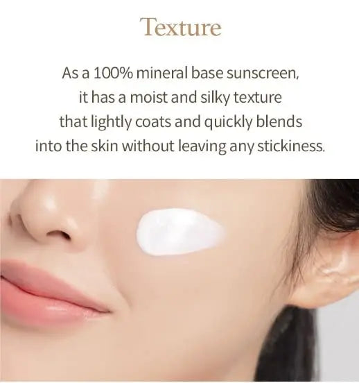 I'm from Rice Sunscreen 50ml