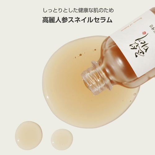 Beauty of Joseon Revive Serum : Ginseng + Snail Mucin