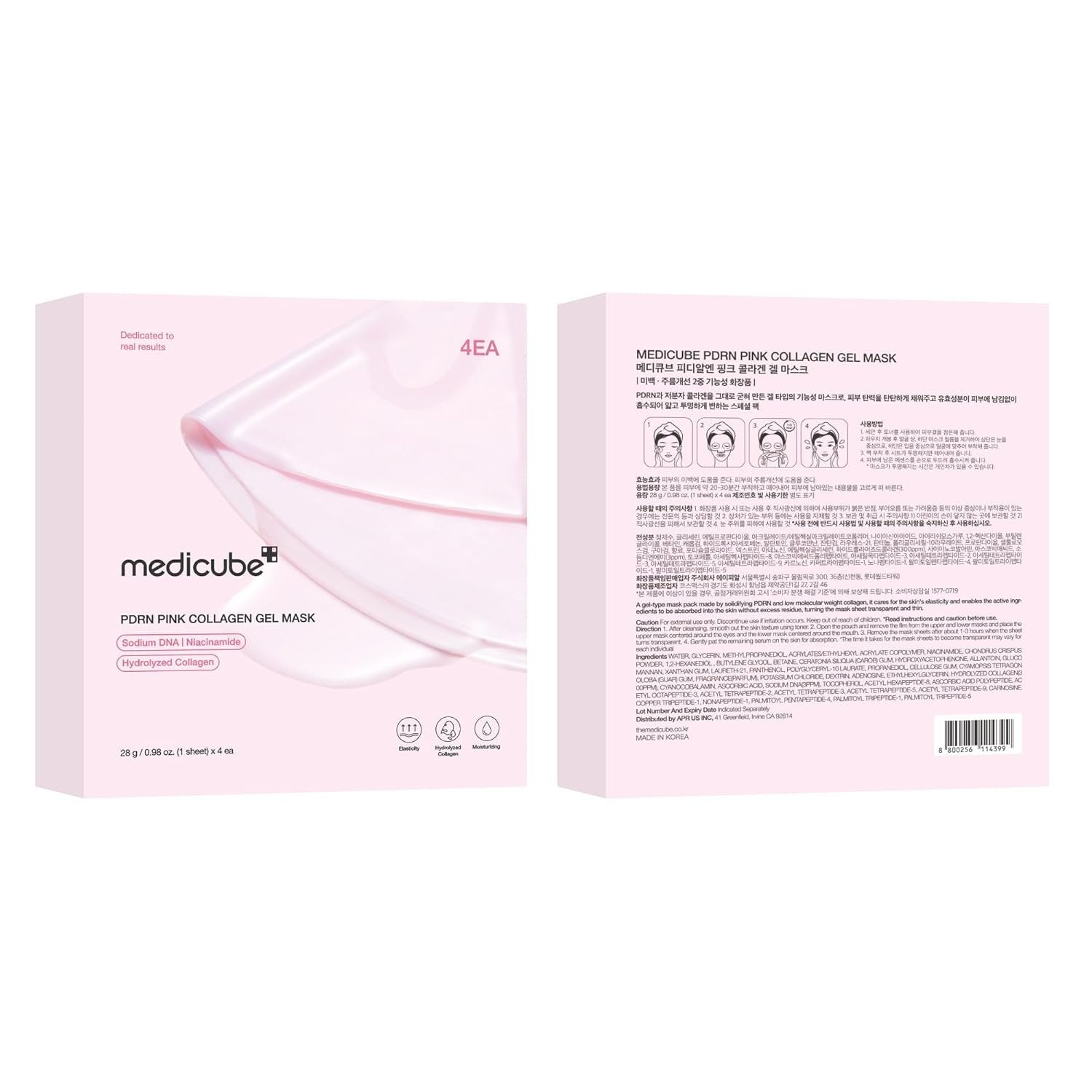 Medicube PDRN pink collagen jelly gel mask