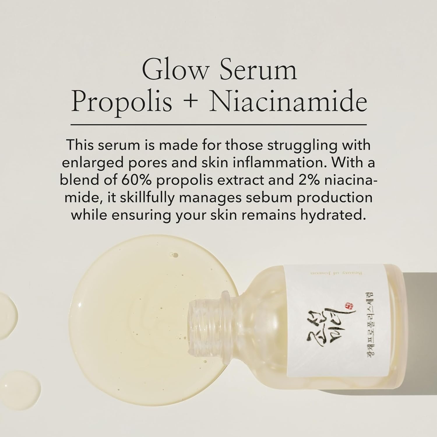 Beauty of Joseon Glow Serum : Propolis + Niacinamide