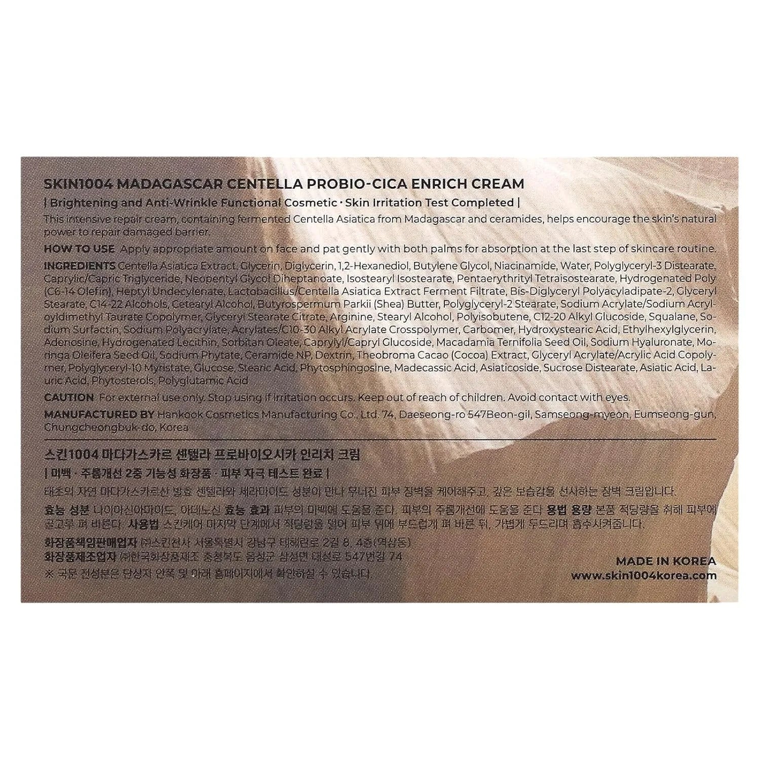 SKIN1004 Madagascar Centella Probio-Cica Enrich Cream