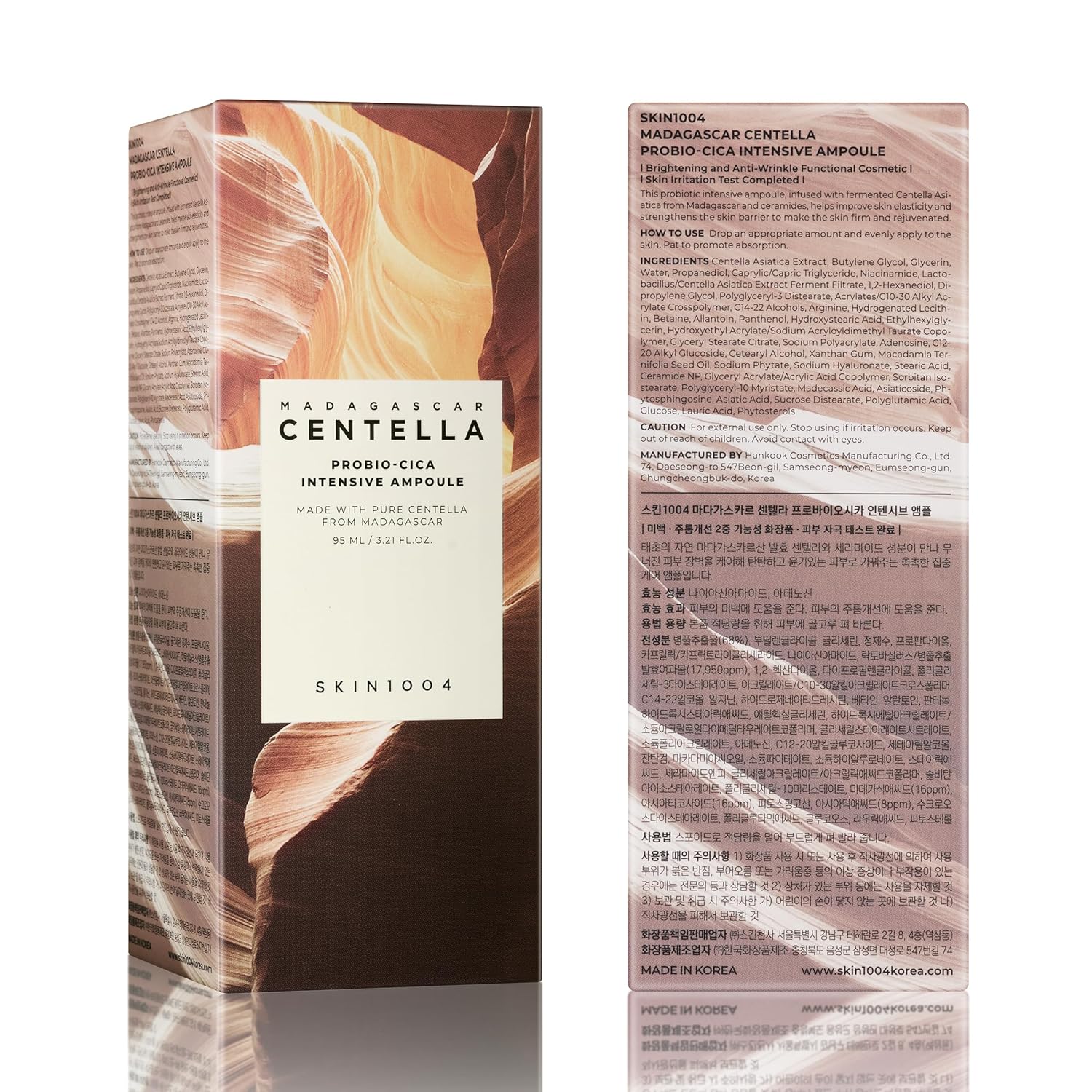 SKIN1004 Madagascar Centella Probio Cica Intensive Ampoule